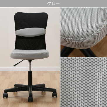 ワークチェア(N ターゲット) パソコンチェア ワークチェア ワークチェアー 椅子 イス いすニトリ 【玄関先迄納品】 【1年保証】 〔合計金額11,000円以上送料無料対象商品〕