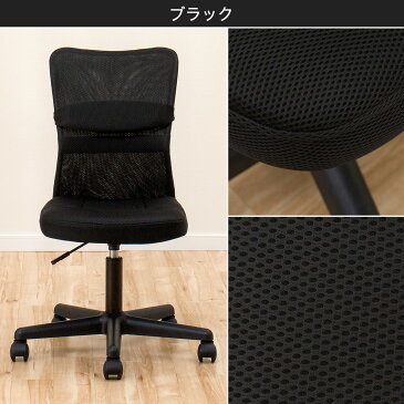 ワークチェア(N ターゲット) パソコンチェア ワークチェア ワークチェアー 椅子 イス いすニトリ 【玄関先迄納品】 【1年保証】 〔合計金額11,000円以上送料無料対象商品〕
