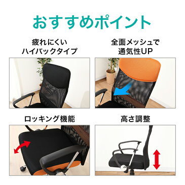 【西日本・広島・山口・九州専用商品】ワークチェア(インバネス) ニトリ 【玄関先迄納品】 【1年保証】 〔合計金額11,000円以上送料無料対象商品〕