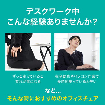 【西日本・広島・山口・九州専用商品】ワークチェア(インバネス) ニトリ 【玄関先迄納品】 【1年保証】 〔合計金額11,000円以上送料無料対象商品〕