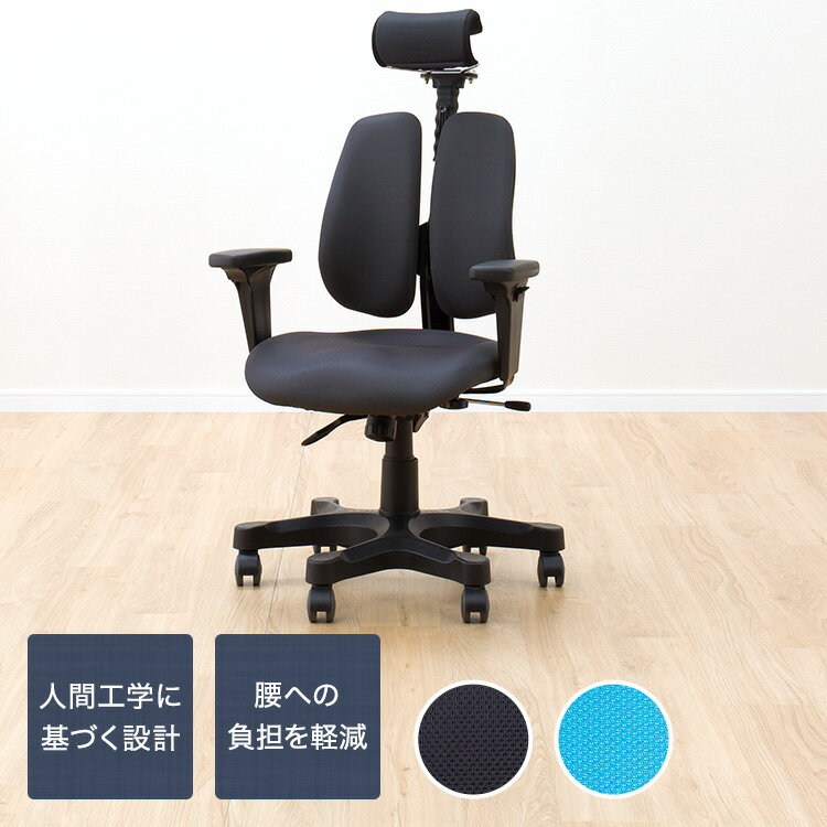 ニトリ ワークチェア オフィスチェア ジオーネ BK デスクチェア 椅子/チェア インテリア・住まい・小物 割引品