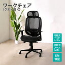 オフィスチェア 日本製 パソコンチェア 事務椅子 デスクチェア 肘無 アルミ脚 ゴムキャスター仕様 張地Fランク MT-2265