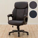 ワークチェア(エステン MC) ニトリ 【玄関先迄納品】 【...