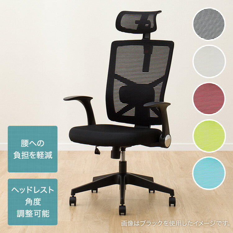 【送料別途】【直送品】アイリスチトセ 回転椅子3DA グレー 肘なし シンクロロッキング 3DA-S45M0-GR