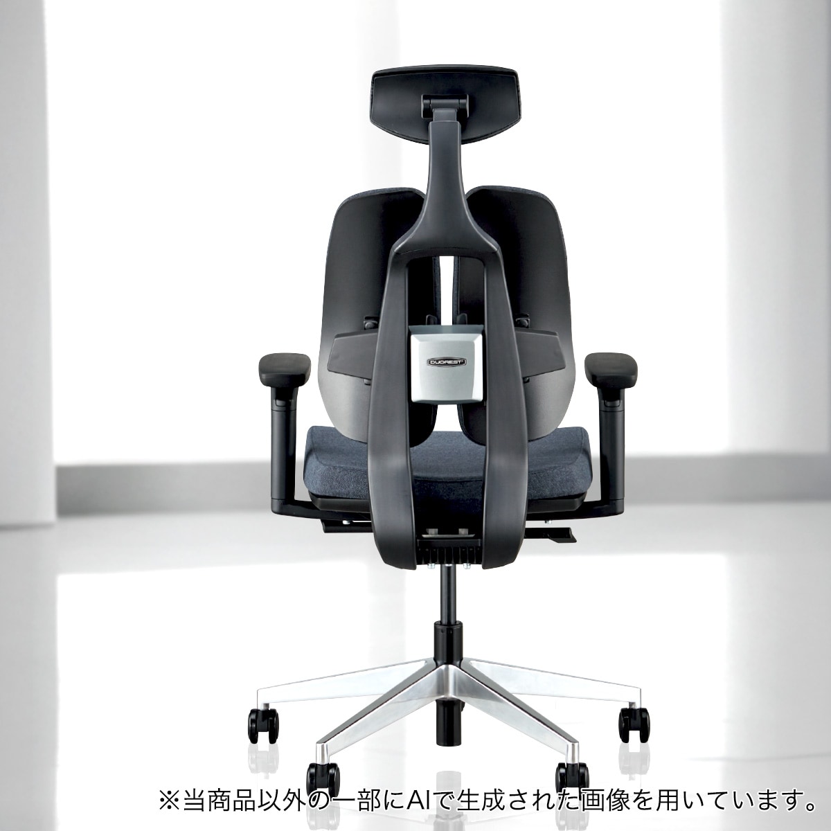 オフィスチェア (デュオレハイP OC903　BK)  【配送員設置商品】 【5年保証】