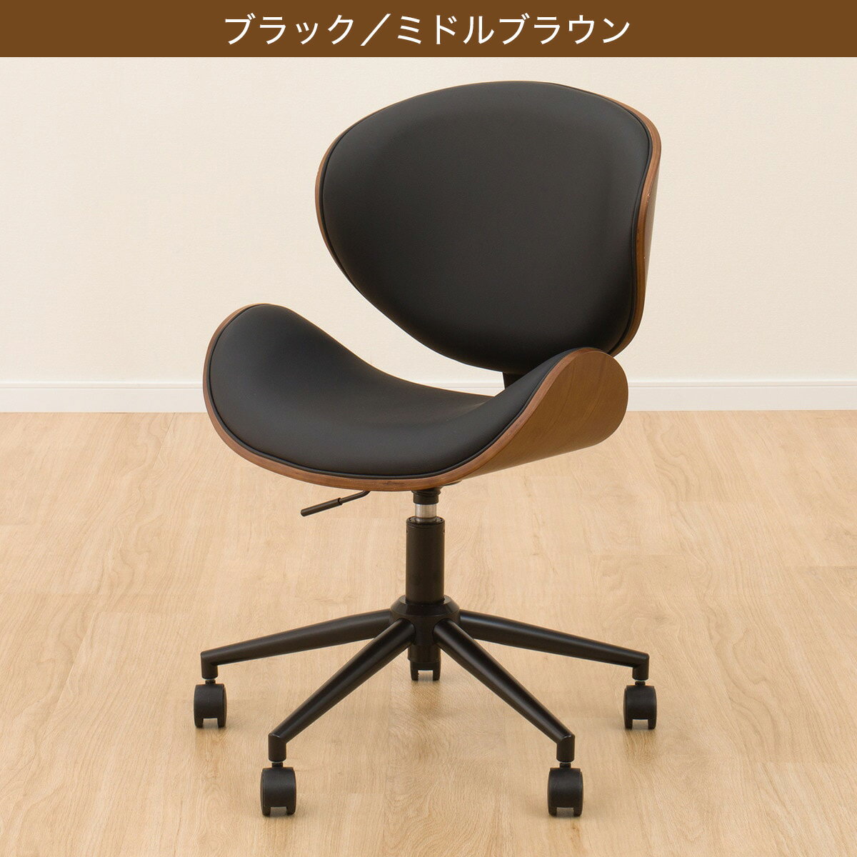 オフィスチェア(OC107)