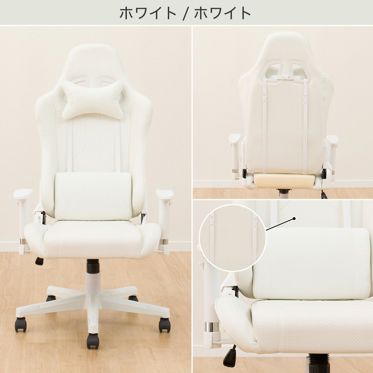 ゲーミングチェア(GM709)