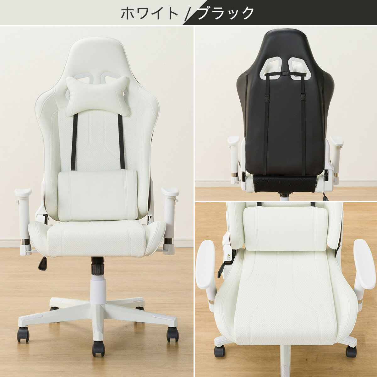 ゲーミングチェア(GM709)