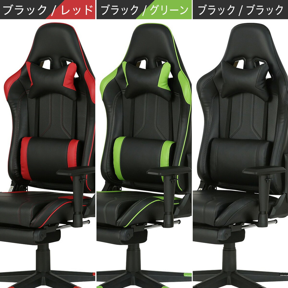 ゲーミングチェア(GM707 フットレスト付き )