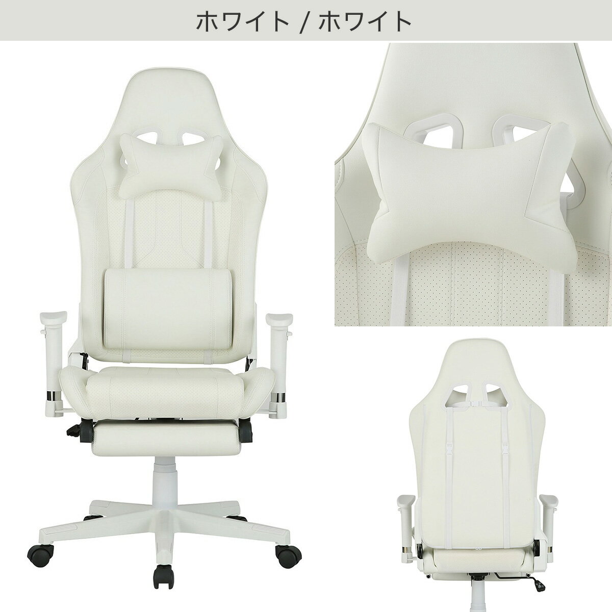 ゲーミングチェア(GM709 フットレスト付き)