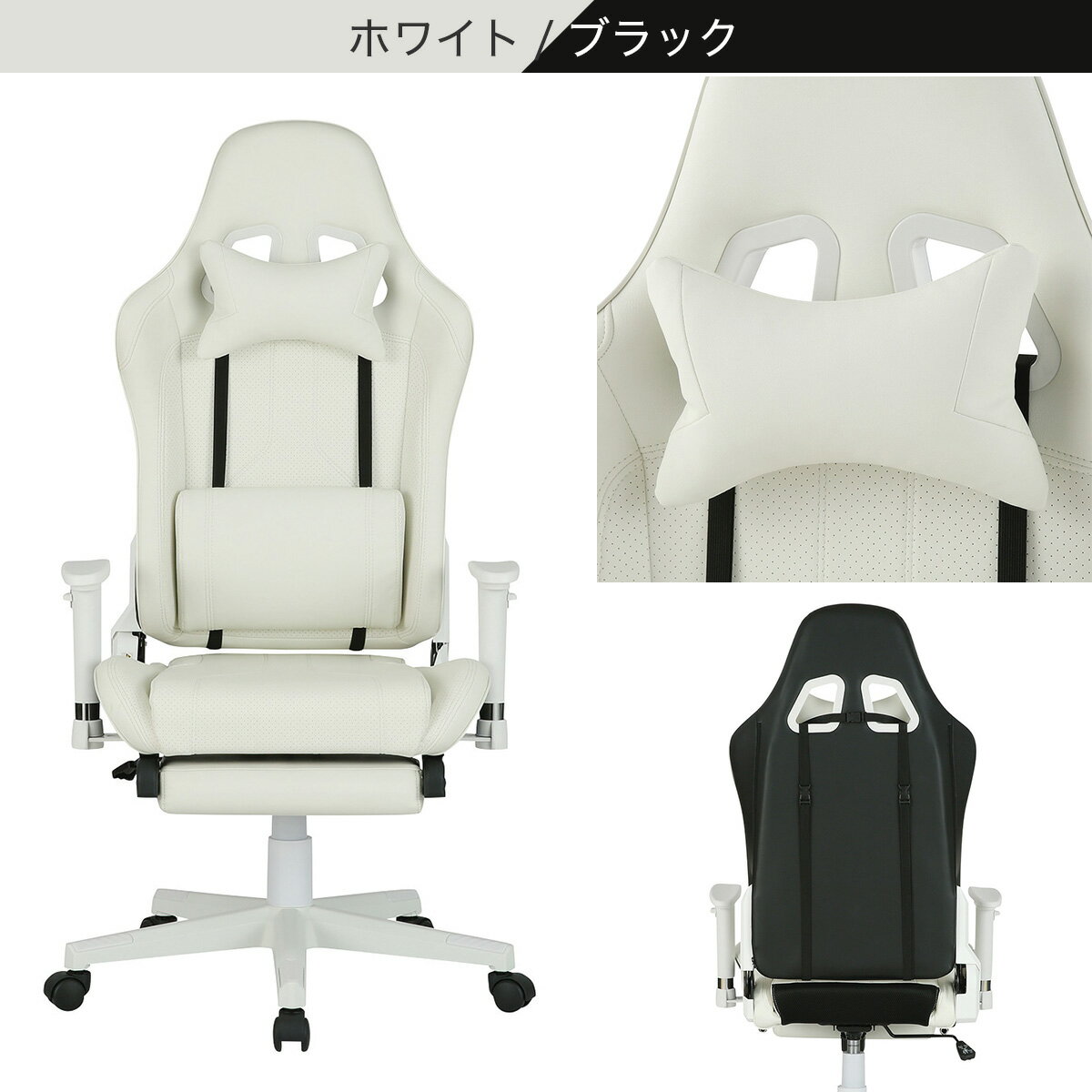 ゲーミングチェア(GM709 フットレスト付き)