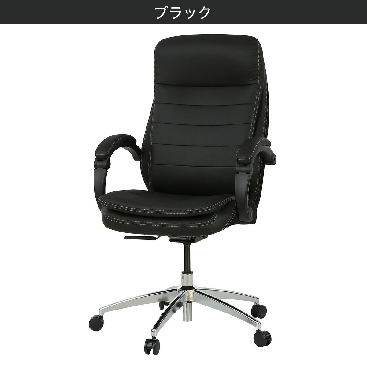 オフィスチェア(OC708 エアリー)　  ブラック ホワイト モカ