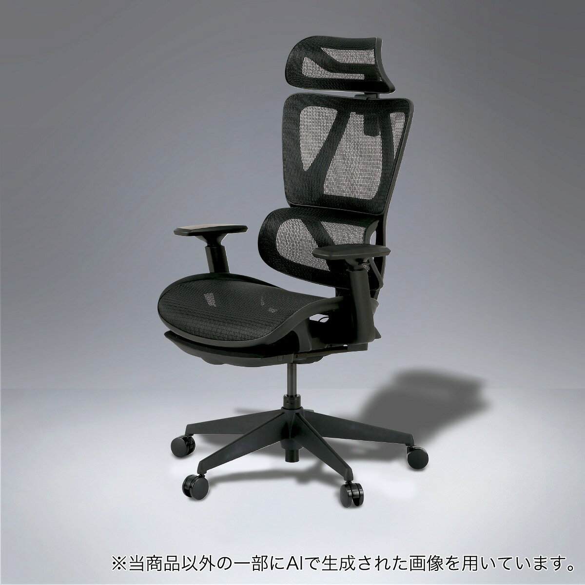 楽天市場】ワークチェア ニトリ（カラーブラック）（インテリア・寝具 
