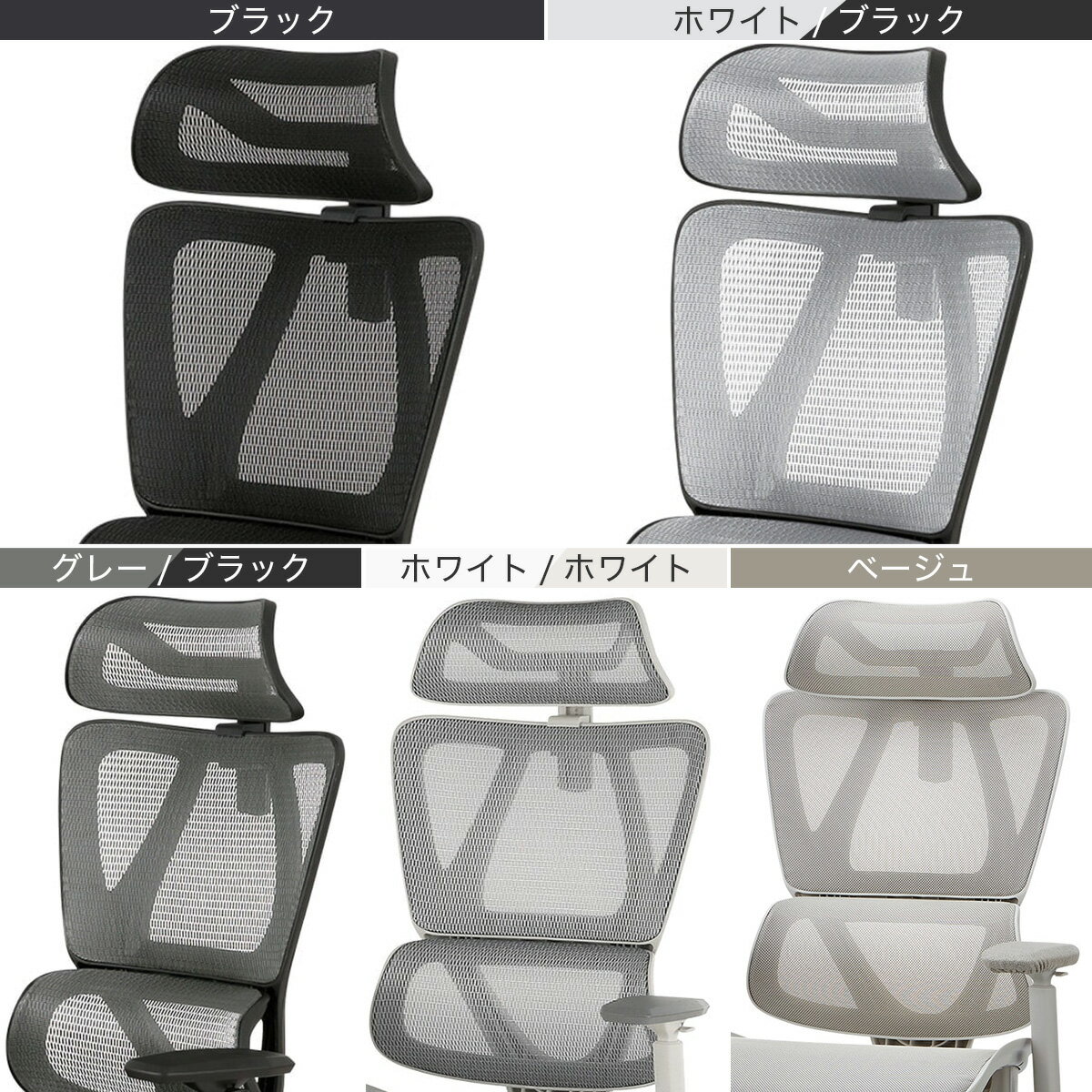 オフィスチェア(OC707 エラストマーメッシュ)