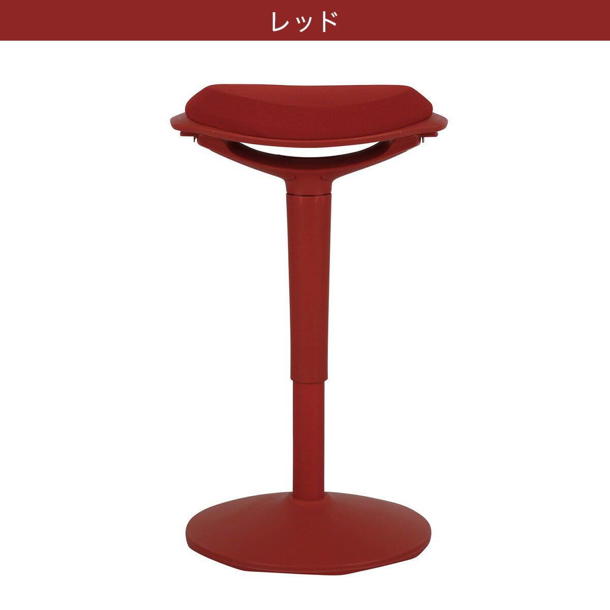 スタンディングバランスチェア(OC301)　  レッド グレー ブラック