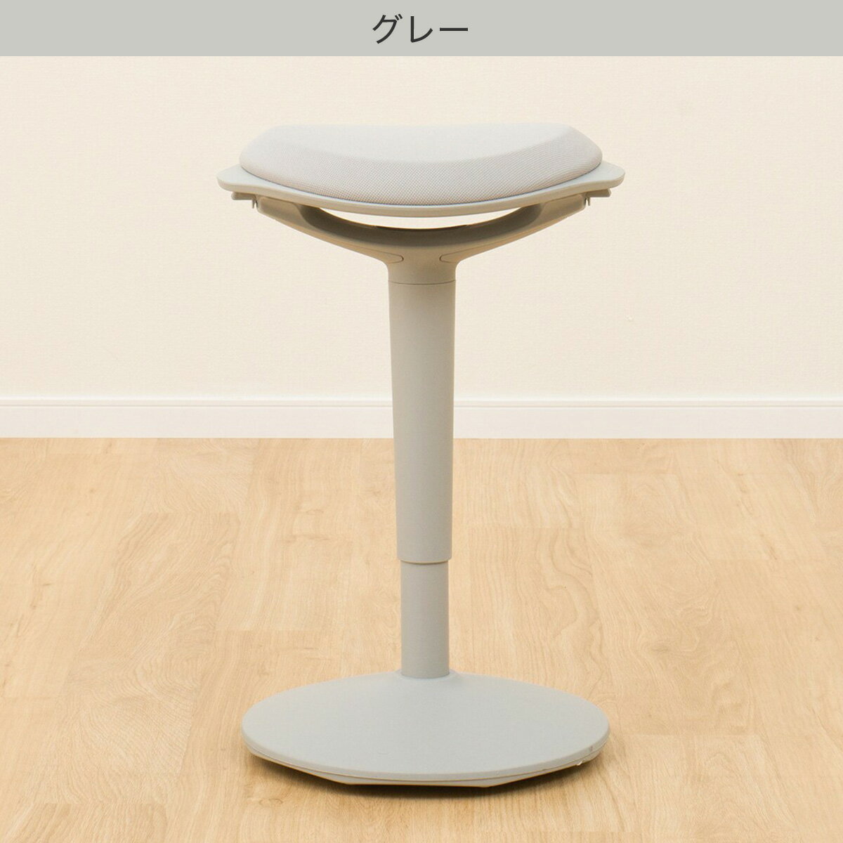 スタンディングバランスチェア(OC301)　  レッド グレー ブラック