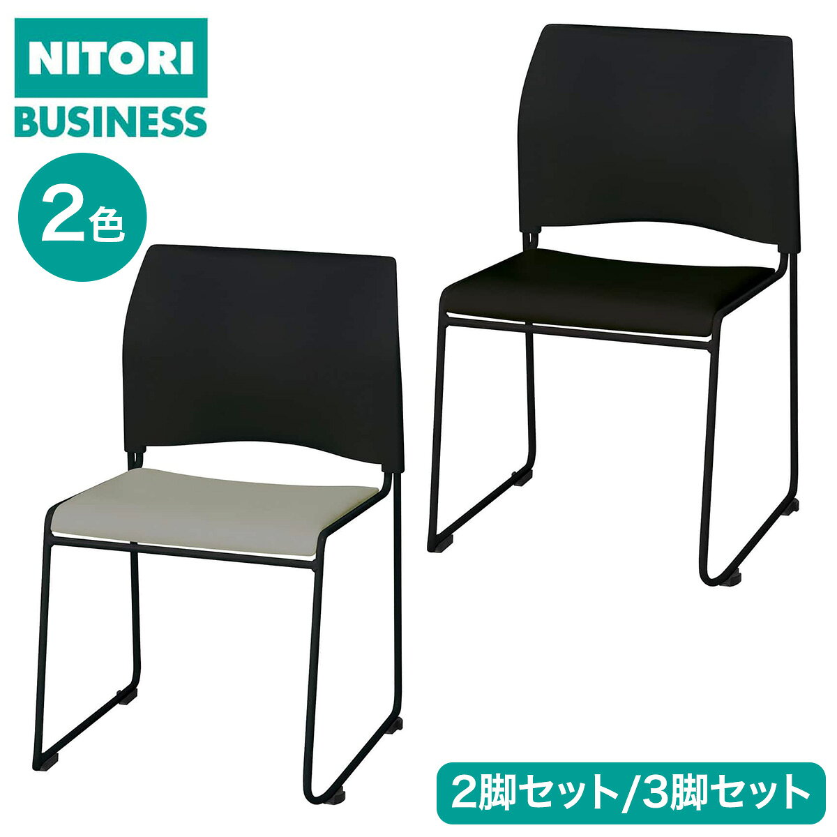 楽天市場】ニトリイス（インテリア・寝具・収納）の通販