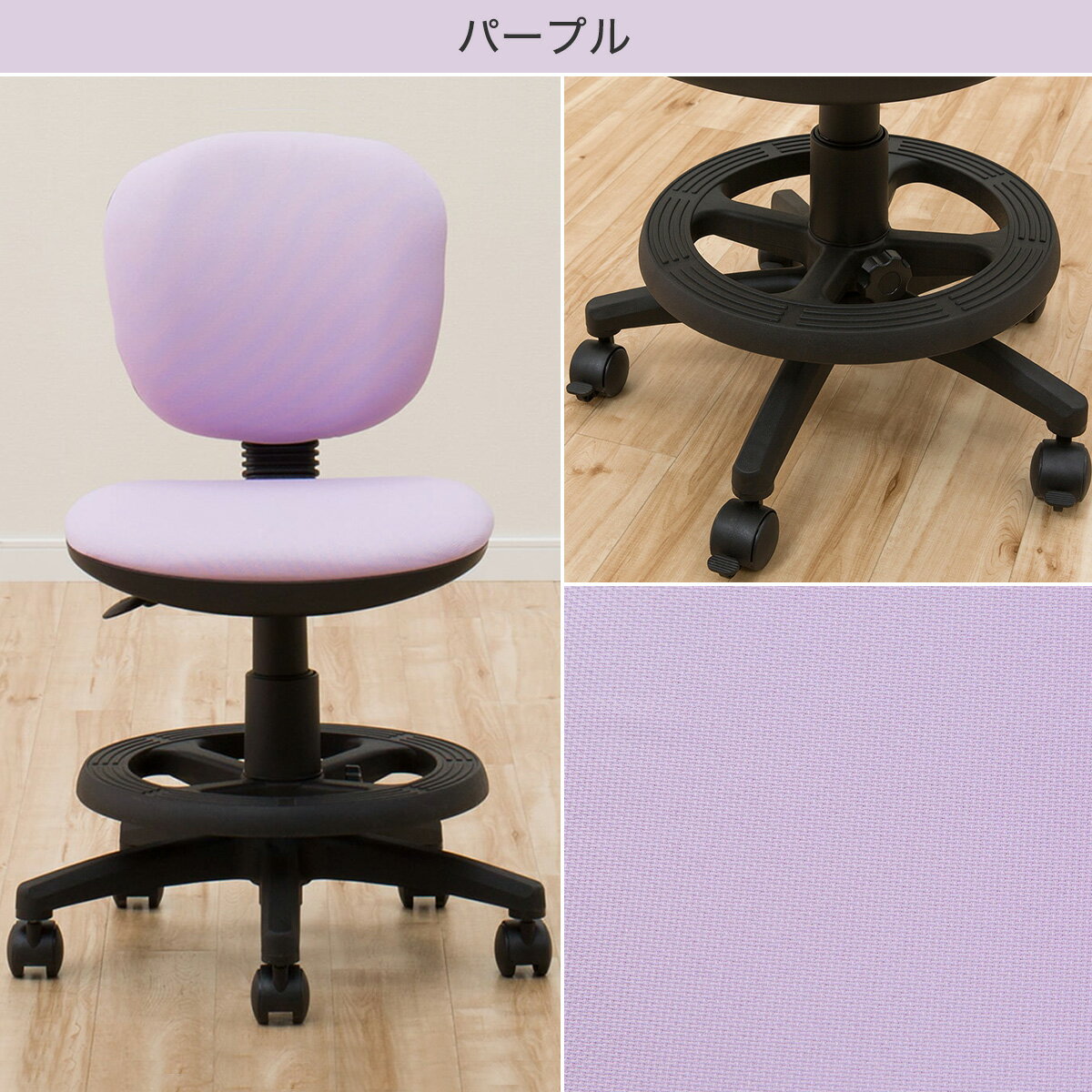 [幅52cm] 学習イス(WAS-S）   【1年保証】