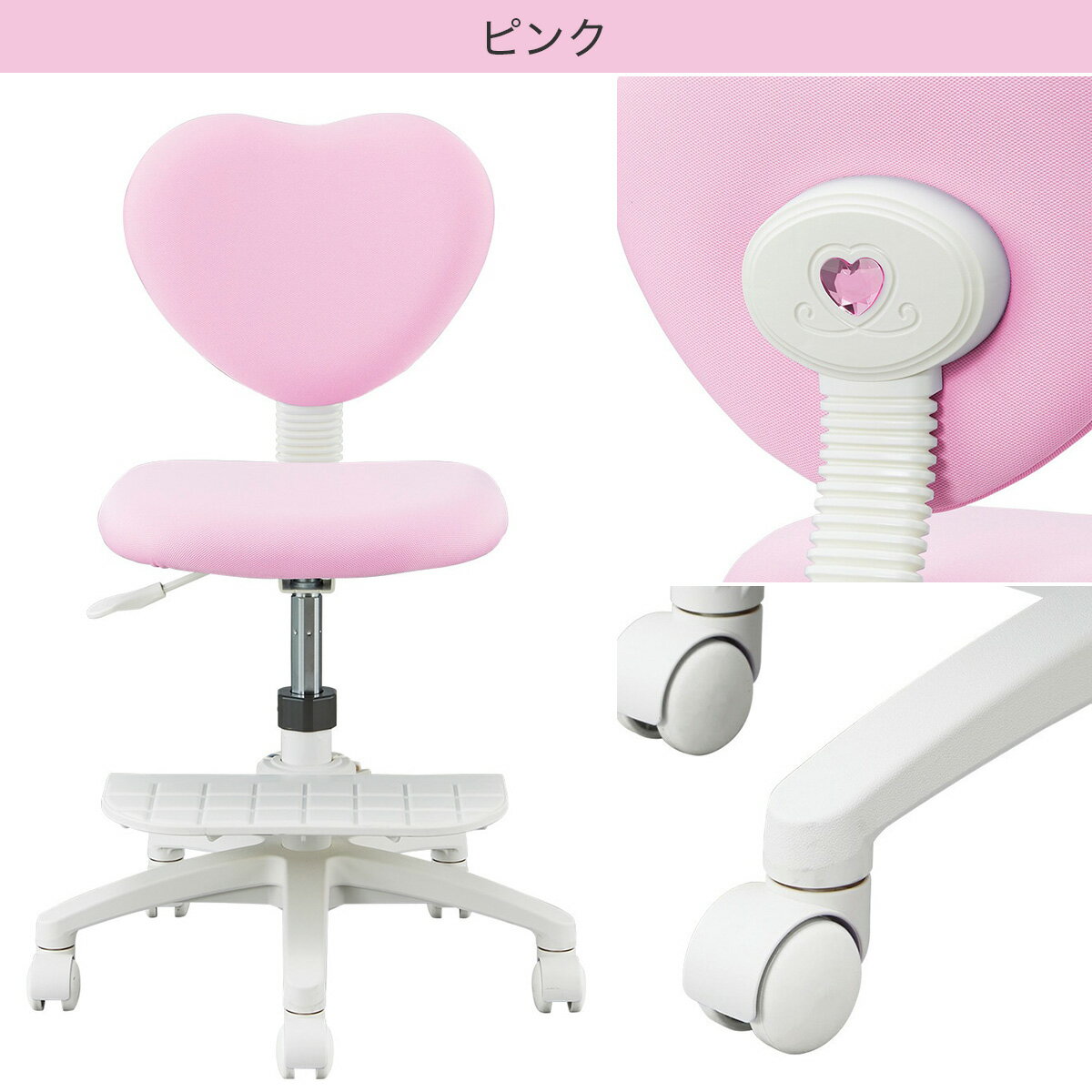 学習イス(AS33-6)