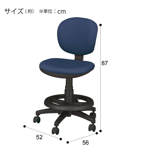 [幅52cm] 学習イス(WAS2 NV）   【1年保証】