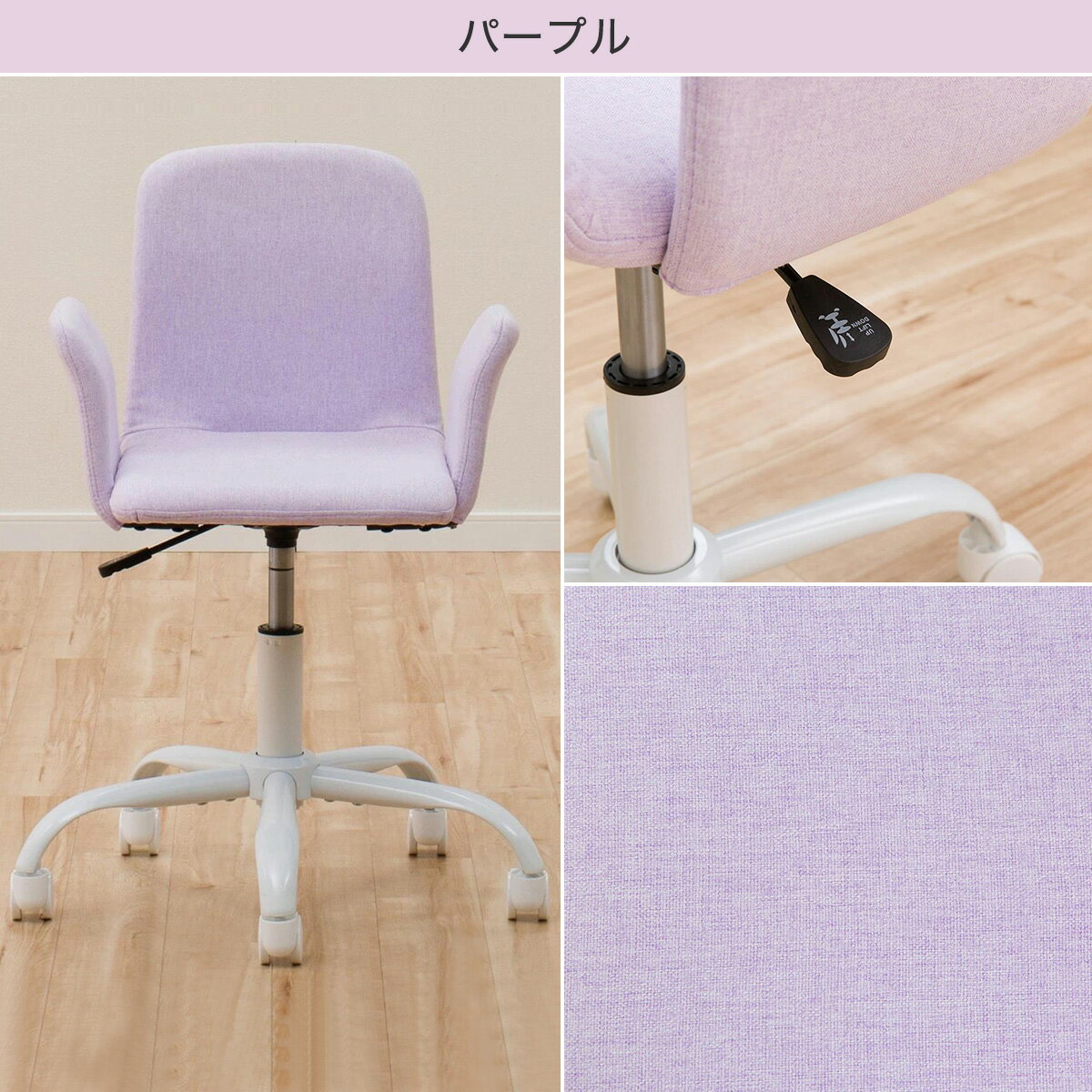 [幅54cm] 学習イス(リコ2 肘付き)   【1年保証】