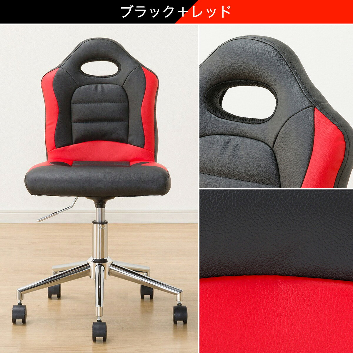 学習イス (HW) ニトリ 【玄関先迄納品】 [2]