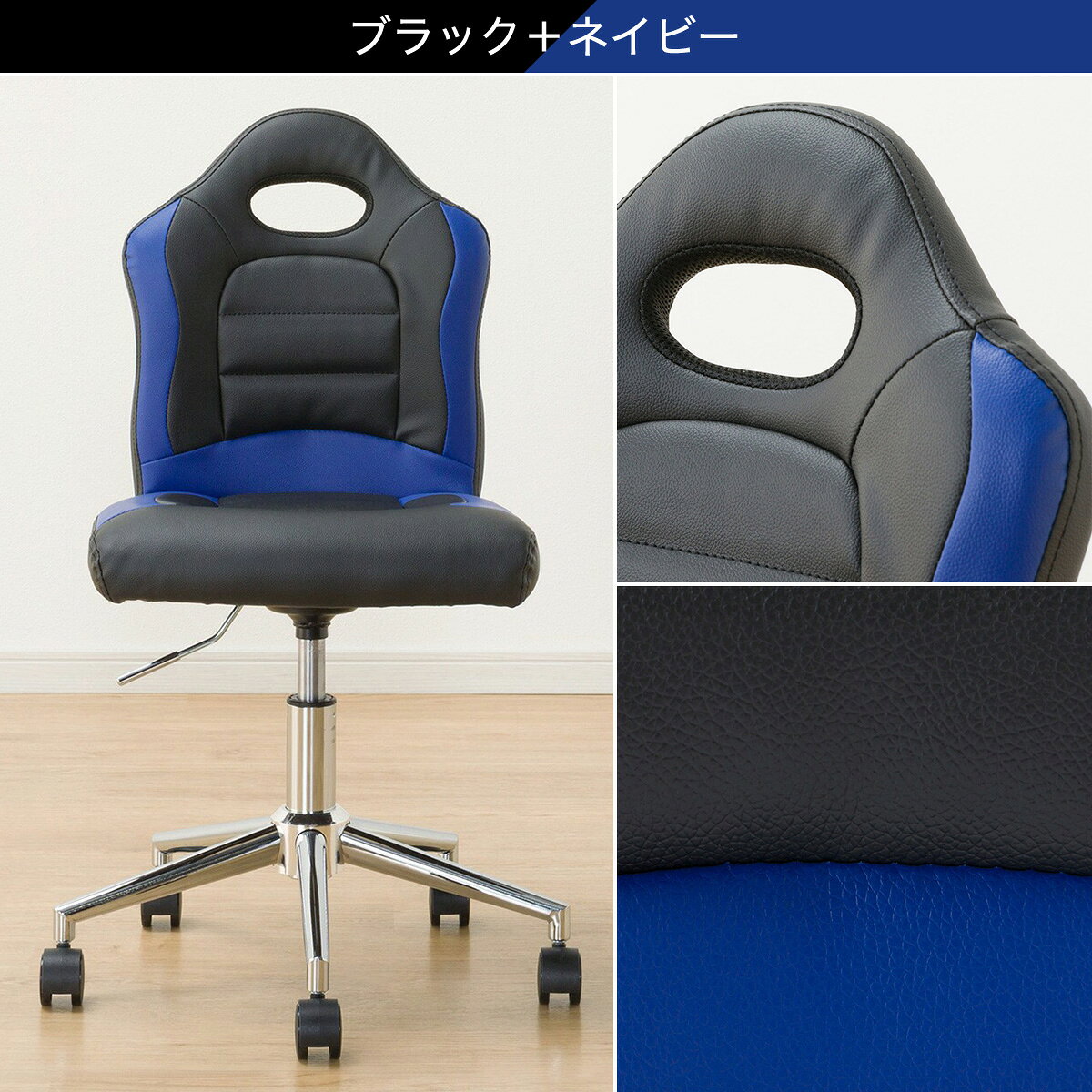 学習イス (HW) ニトリ 【玄関先迄納品】 [3]