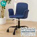 学習椅子(FR23 肘付き) ニトリ 【玄関先迄納品】