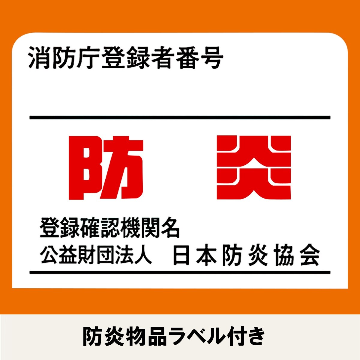 抗アレル物質・防音・防炎・抗菌防臭・防ダニカーペット(Nフォーカス BE 8J)   【1年保証】