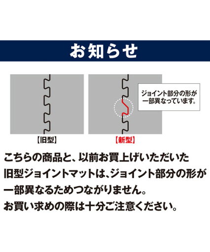 洗える　やわらか起毛のジョイントマット　45cm　8枚組(NウォッシュIV 8P)   【1年保証】