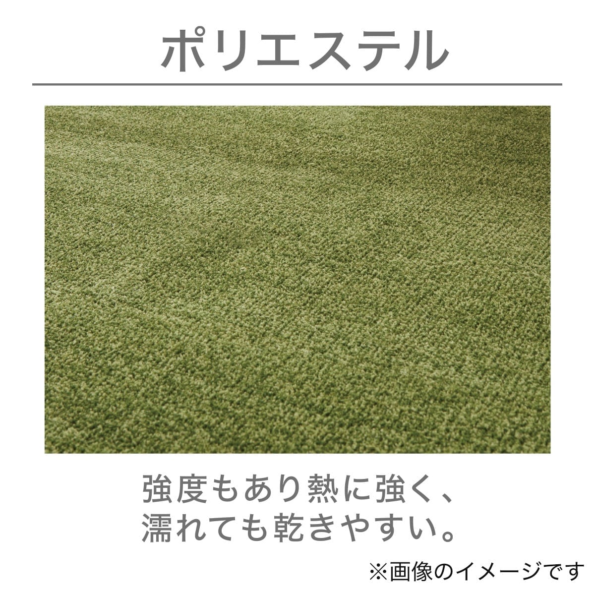折りたたみカーペット(Nマティカ MO 3J)   【1年保証】
