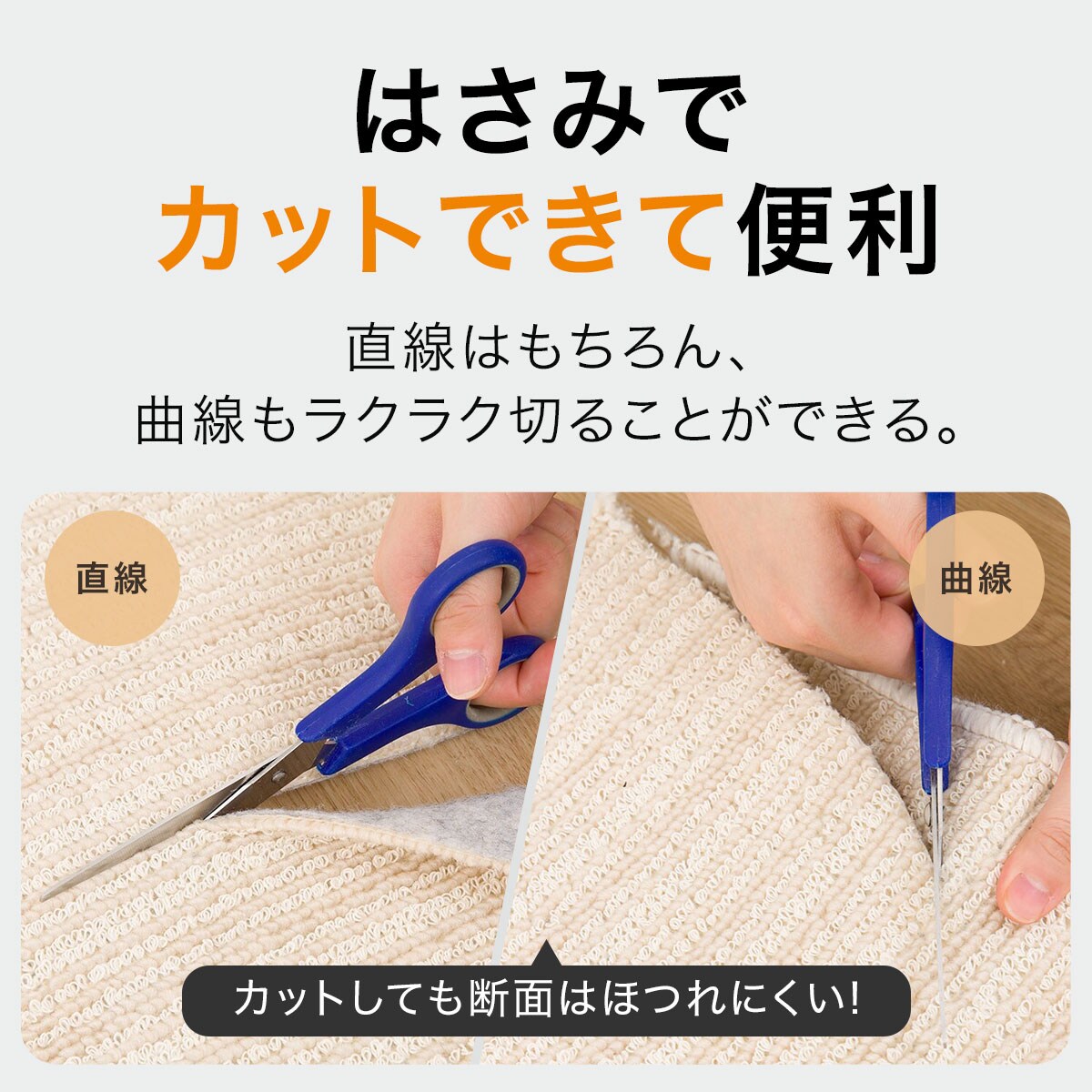 折りたたみカーペット(SC02)