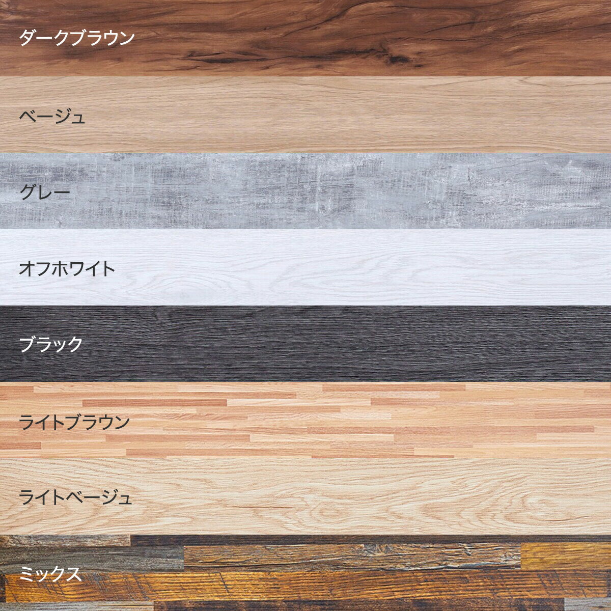 置くだけ 吸着ウッド調 フロアタイル 24枚セット（WFT01 約2畳分） 　メーカー直送・