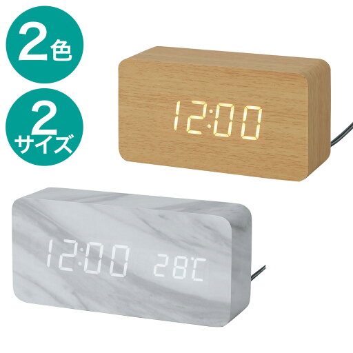 ニトリのLED置き時計(001HT)(インテリア雑貨)