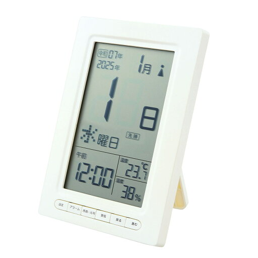 ニトリの日めくりカレンダー時計(ホワイト DH01)  デコホーム(インテリア雑貨)