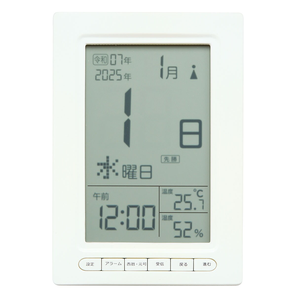 日めくりカレンダー時計(ホワイト DH01)  デコホーム