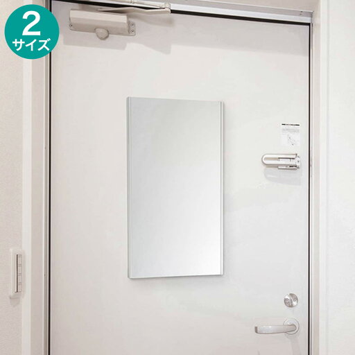 ニトリの割れないマグネットミラー(インテリア雑貨)