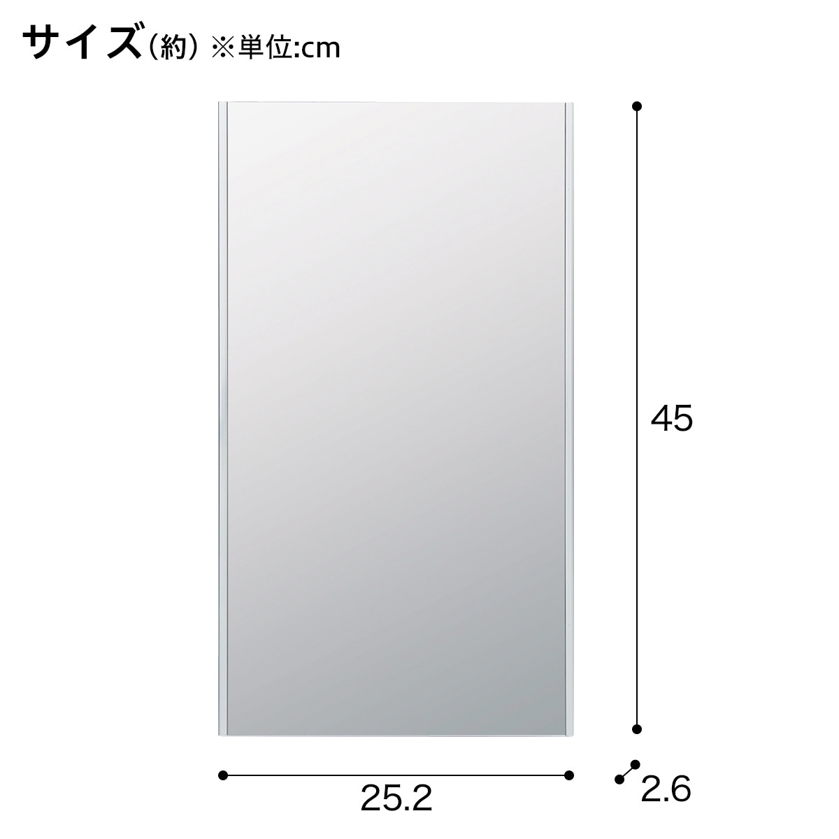 割れないマグネットミラー
