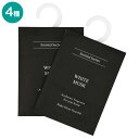 サシェ(ブラックラベル)【玄関先迄納品】 デコホーム