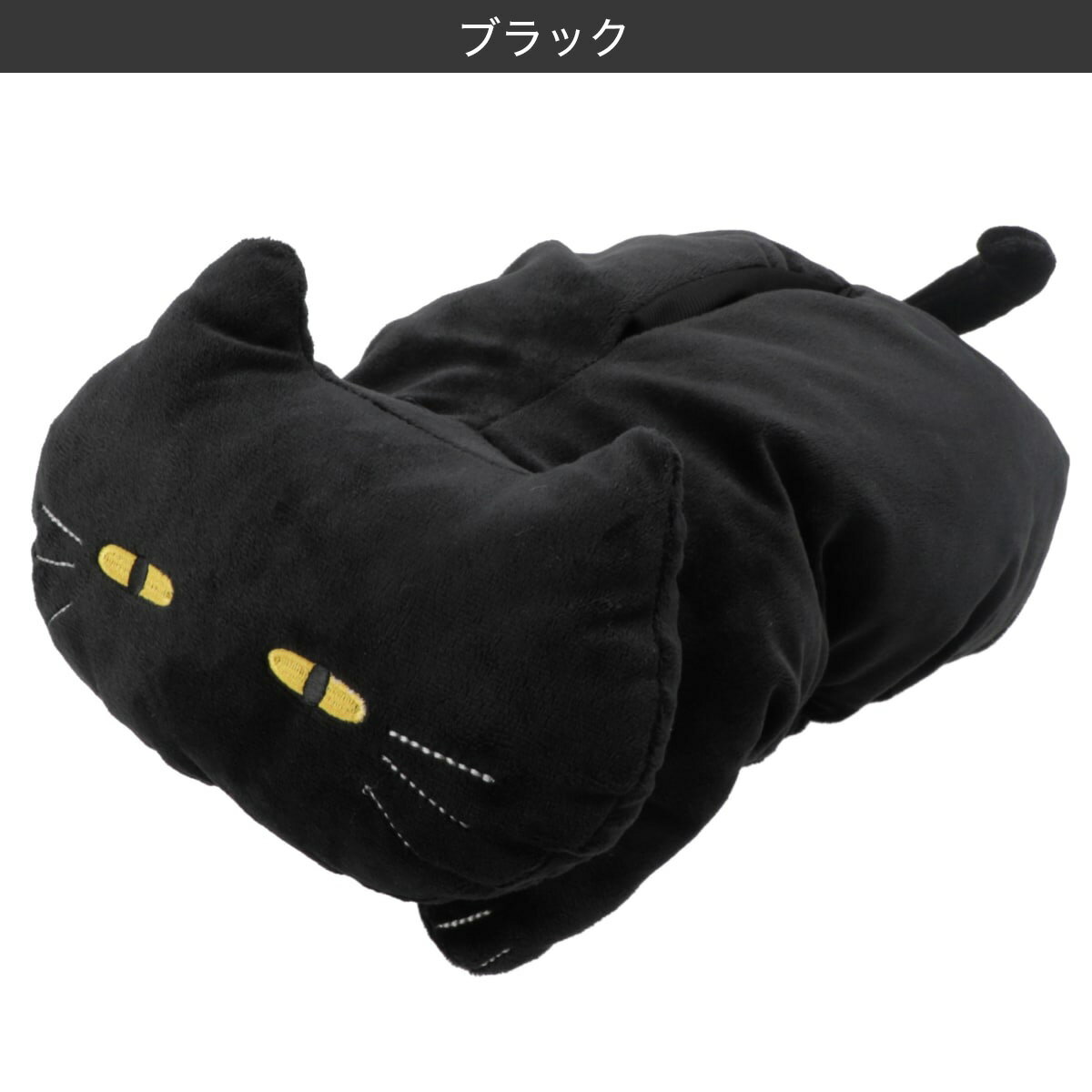 ティッシュケース(デコネコ24)　  デコホーム