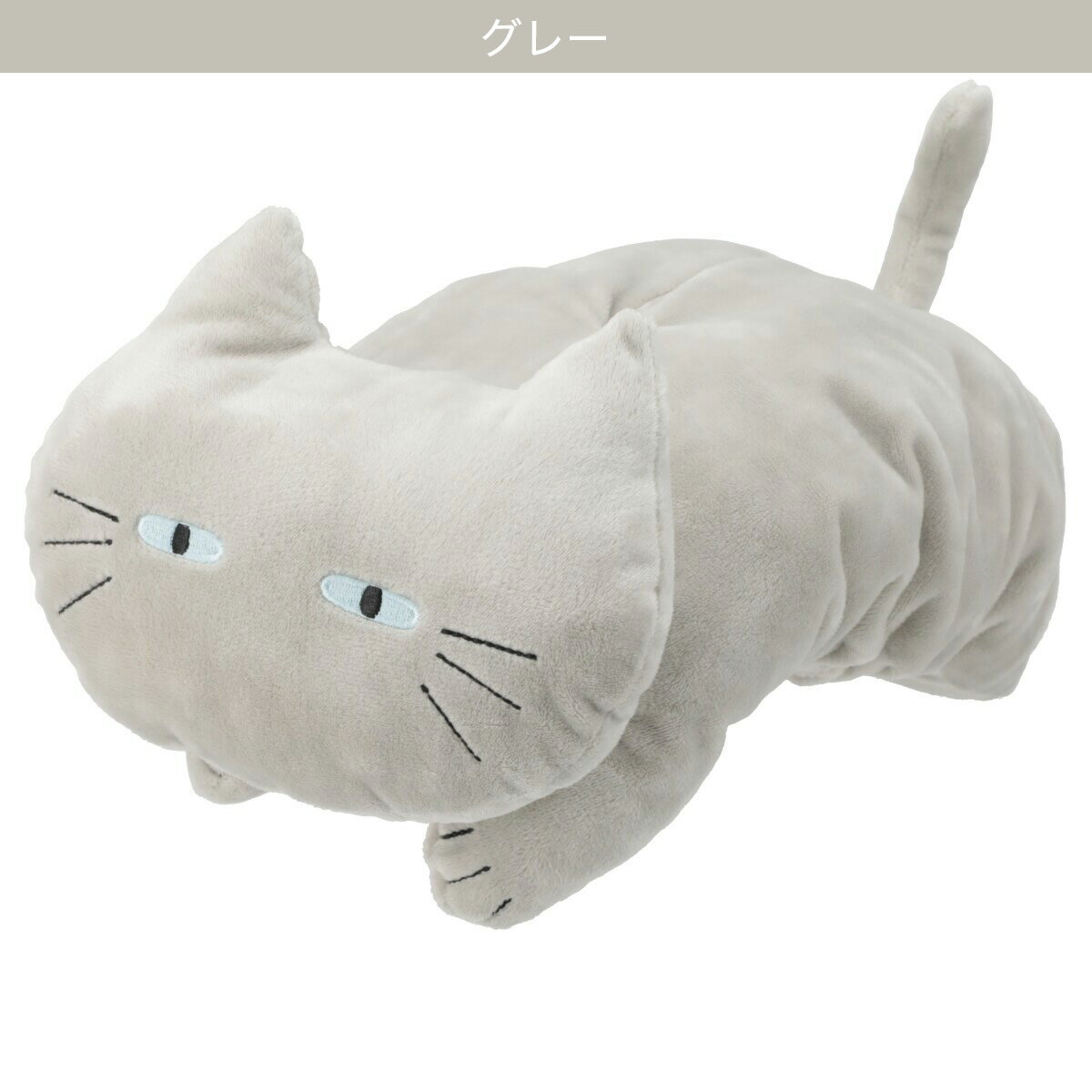 ティッシュケース(デコネコ24)　  デコホーム