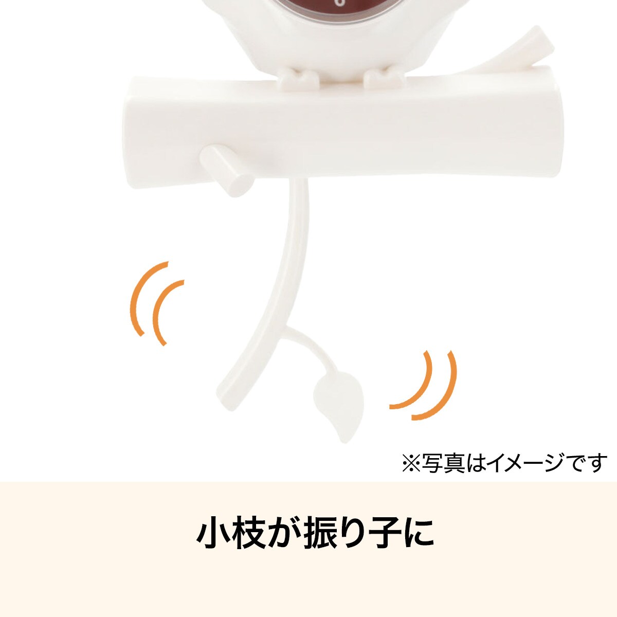 掛時計 フクロウ(ホワイト EL6111)  デコホーム