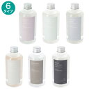 アロマリフィル 240mL【玄関先迄納品】 デコホーム ニトリ