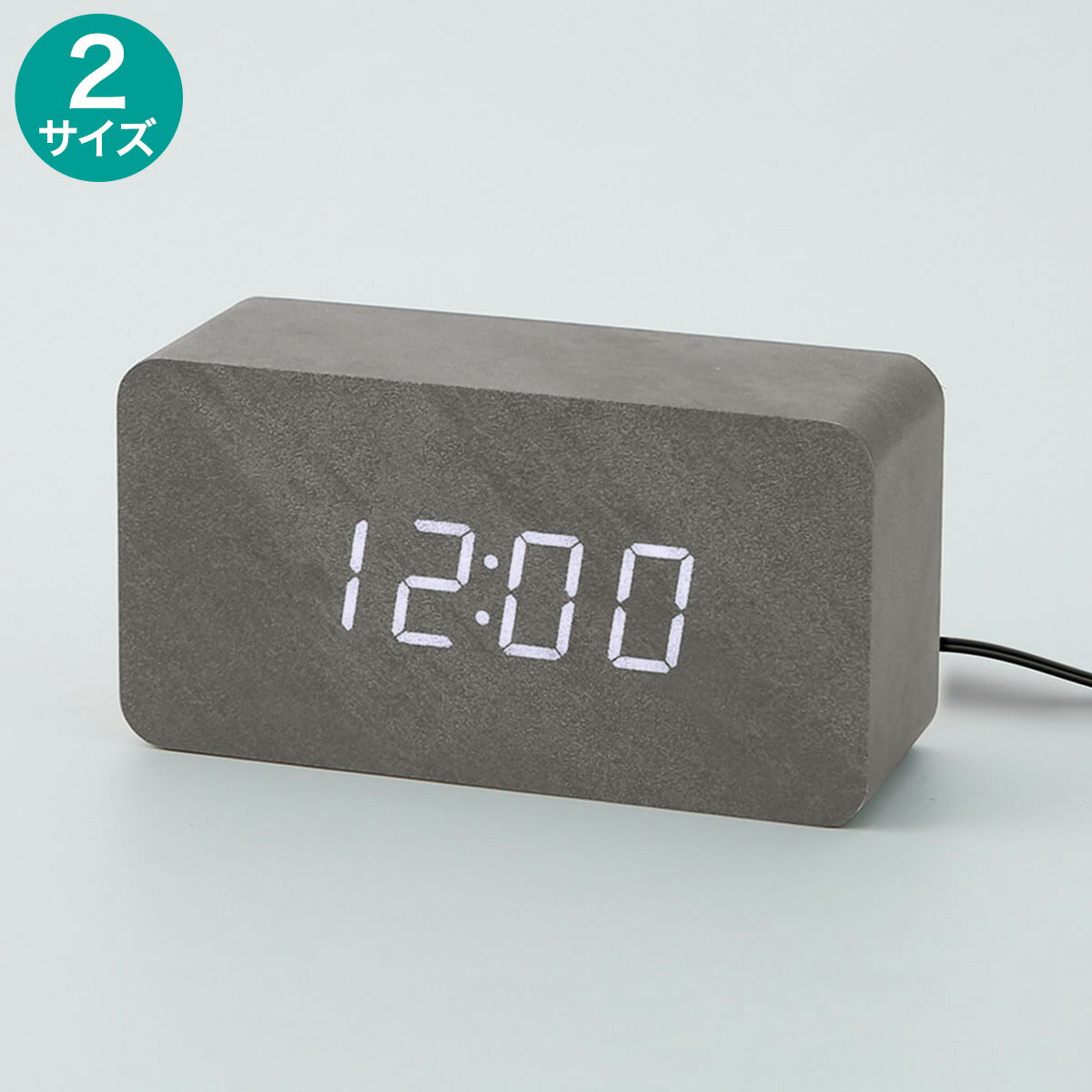 ニトリのLED置き時計(ブラック 001HT)(インテリア雑貨)