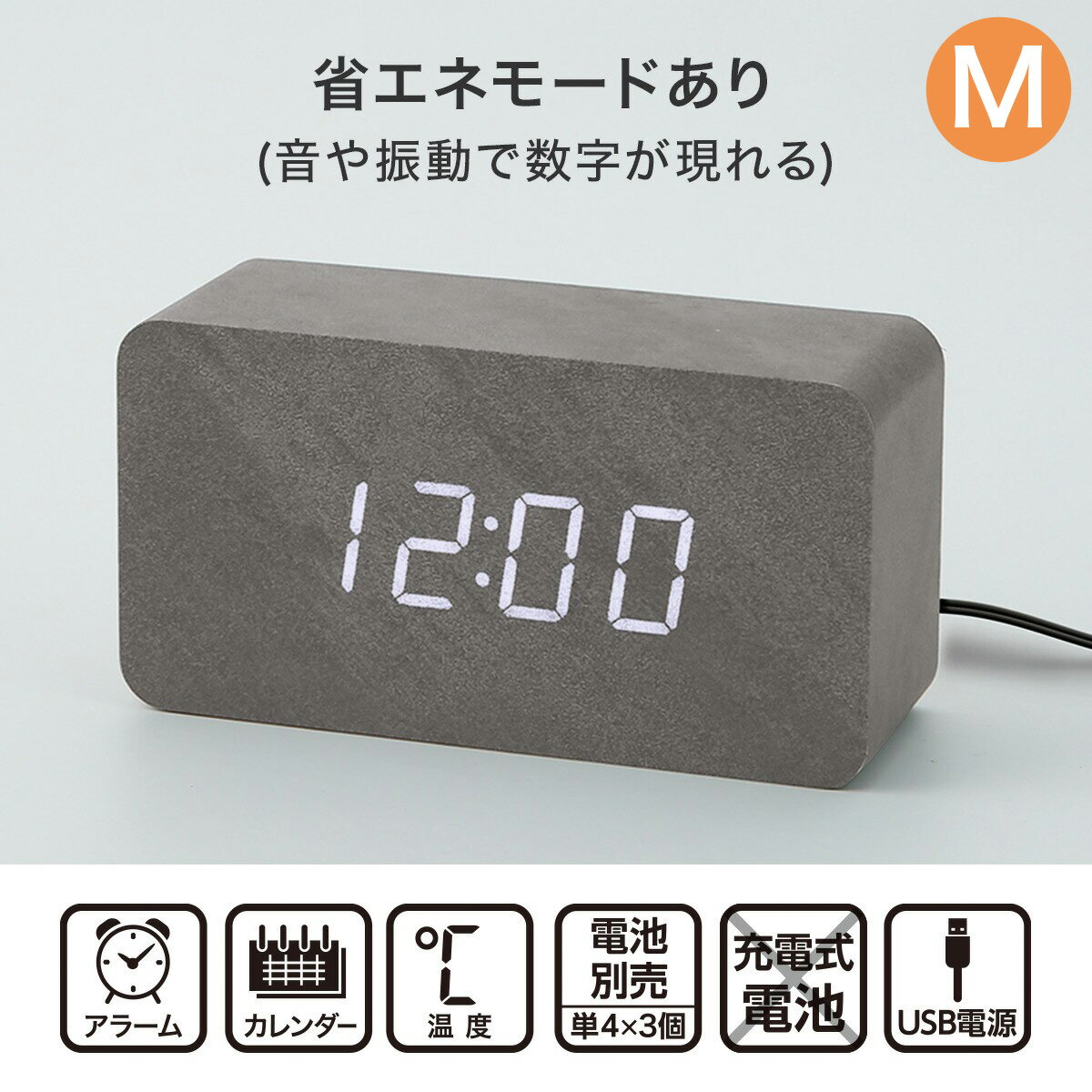 LED置き時計(ブラック 001HT)