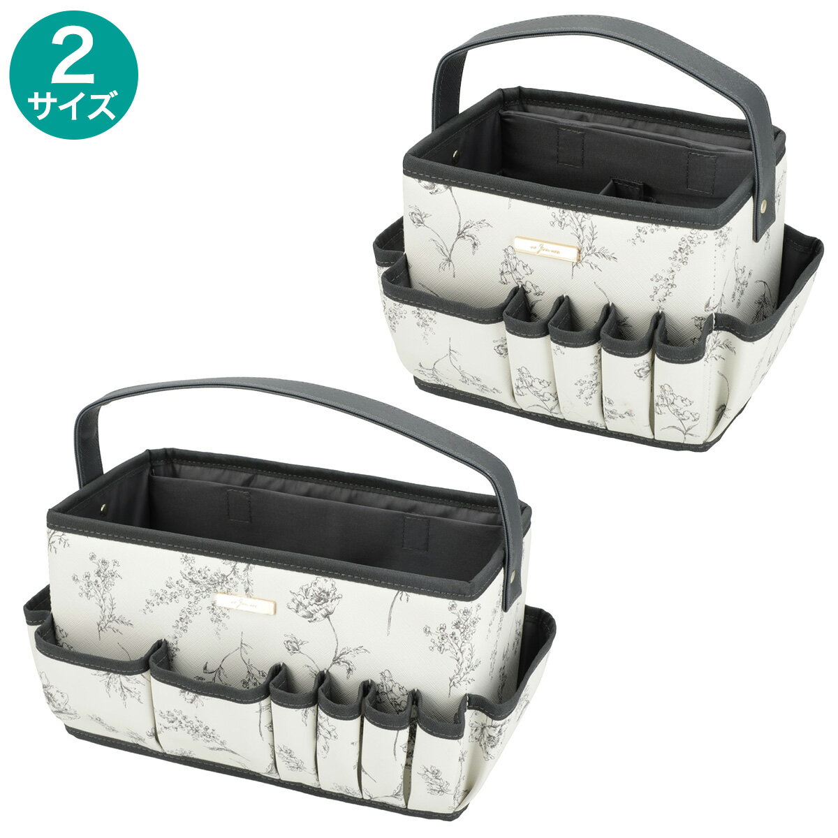 コスメキャリー ラインアート柄 デコホーム【玄関先迄納品】ニトリ