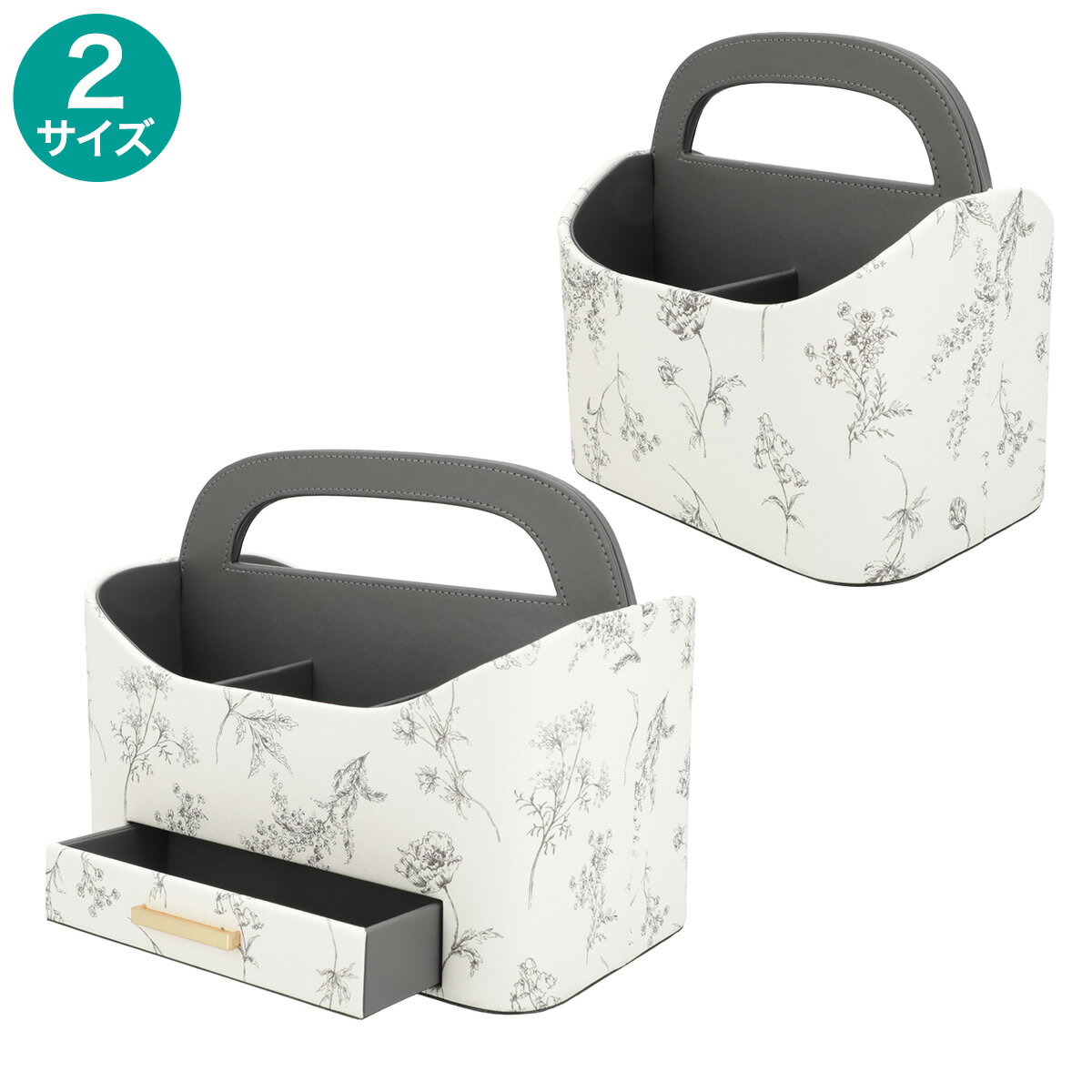 キャリーボックス ラインアート柄 デコホーム【玄関先迄納品】ニトリ