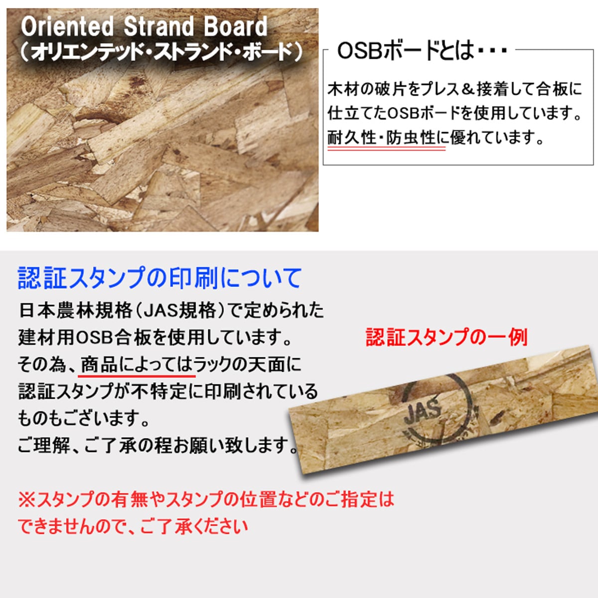 【日本製】OSBボードのウォールシェルフ (幅60cm)【メーカー直送・】