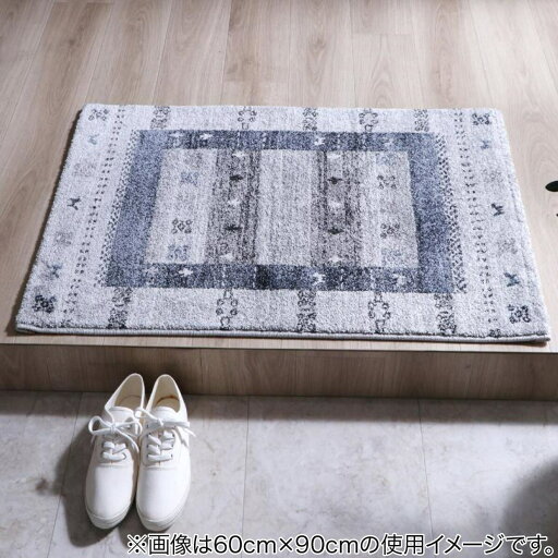 ニトリのウィルトンフロアマット (トレラGY 70×120)  【・メーカー直送品】(ラグ・マット)