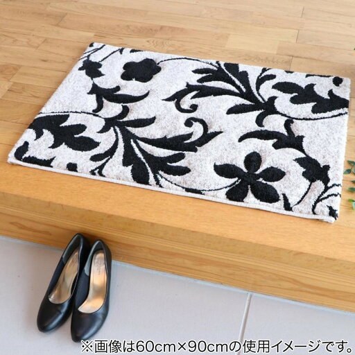 ニトリのウィルトンマット(ネム BK 70×120)  【・メーカー直送品】 【1年保証】(ラグ・マット)